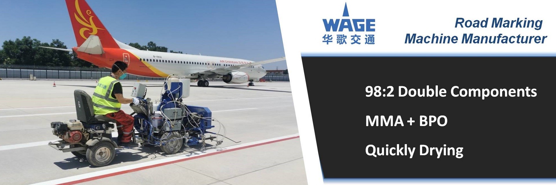 গুণ রোড লাইন মার্কিং মেশিন কারখানা