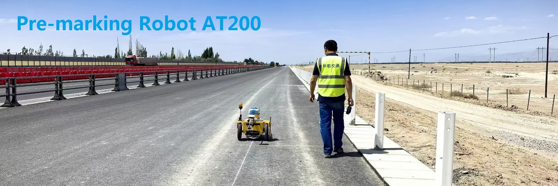 গুণ রোড লাইন মার্কিং মেশিন কারখানা